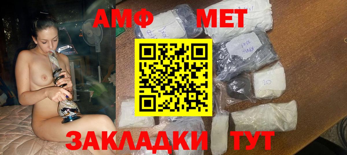 мориарти наркотические препараты  АМФ  Тельмана  Вход с VPN  АМФЕТАМИН Premium 