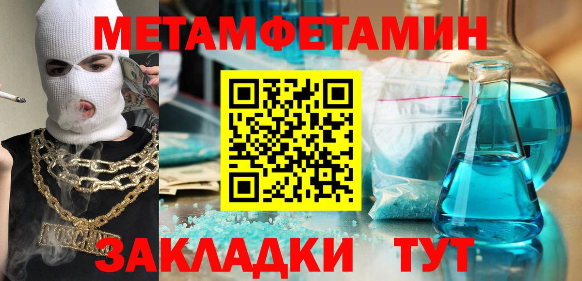 АМФЕТАМИН Розовый Тельмана