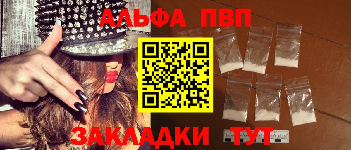 Тельмана  Вейп ТГК  Амфетамин   Cocaine  А ПВП СК   МЕФ кристаллы  Кокаин  Вход с VPN  Гашиш  ЭКСТАЗИ  МАРИХУАНА 