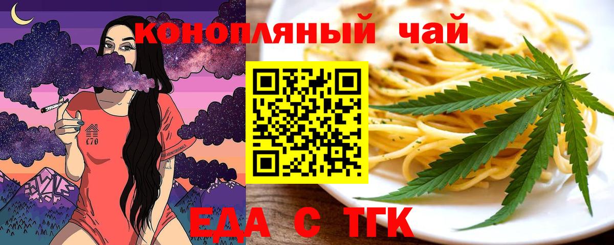 Кетамин Тельмана