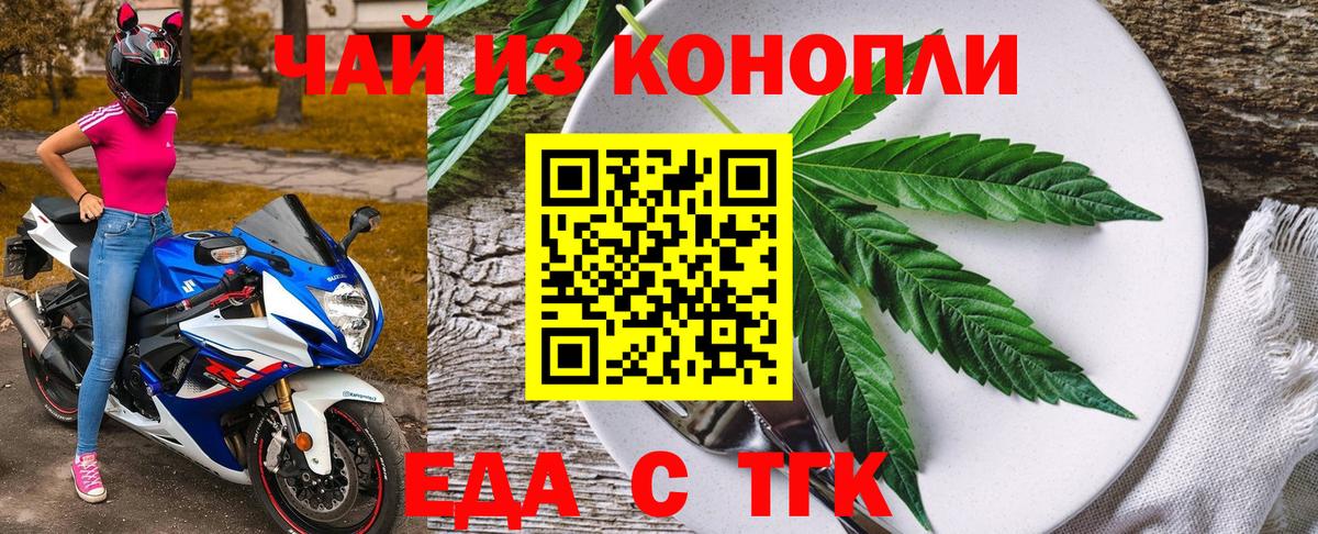 Canna-Cookies конопля Тельмана