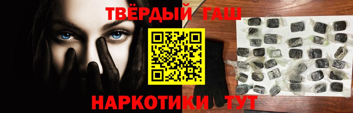 Гашиш индика сатива Тельмана