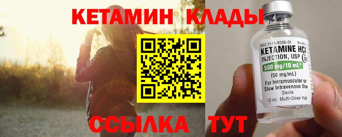 Тельмана  гидра онион  Вход с VPN  КЕТАМИН VHQ 