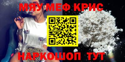меф Бузулук