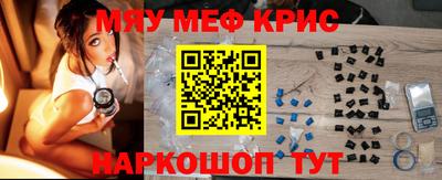 меф Бузулук