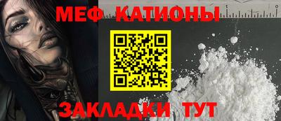 соль ск Бугуруслан