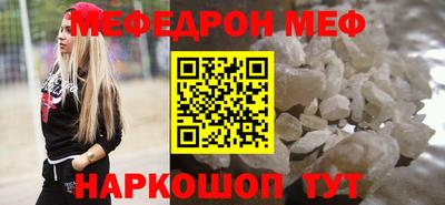 меф Бузулук