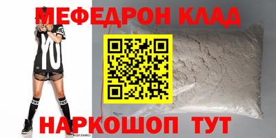 соль ск Бугуруслан