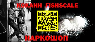 кокаин перу Будённовск