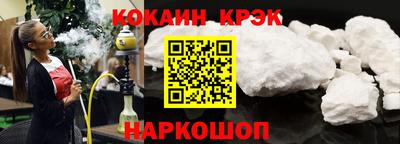 кокаин перу Будённовск