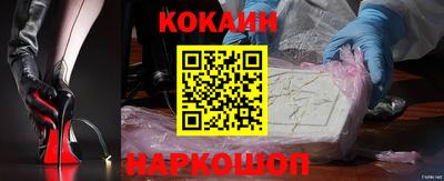 кокаин перу Будённовск