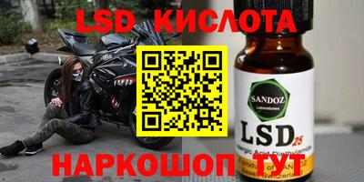 кокаин перу Будённовск