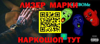 меф Бузулук