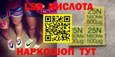 соль ск Бугуруслан