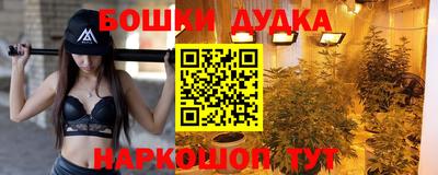 кокаин перу Будённовск