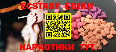 кокаин перу Будённовск