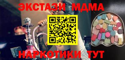 соль ск Бугуруслан