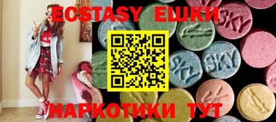 соль ск Бугуруслан