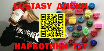 меф Бузулук