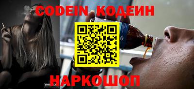 кокаин перу Будённовск