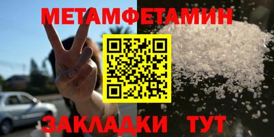 меф Бузулук