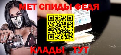 меф Бузулук