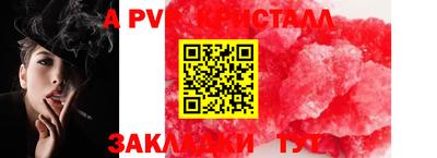 кокаин перу Будённовск