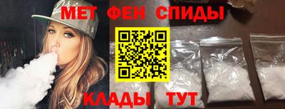 бутират Донецк