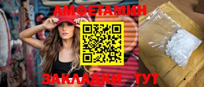 соль ск Бугуруслан
