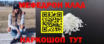 меф Бузулук
