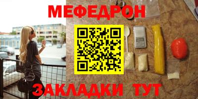 соль ск Бугуруслан