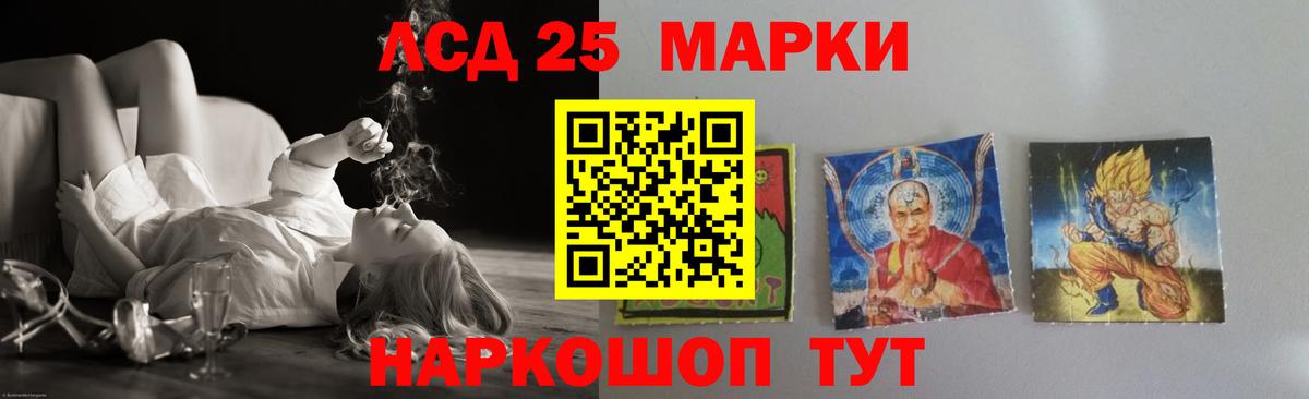 LSD-25 экстази ecstasy  ЛСД экстази ecstasy  Тельмана  Вход с VPN 