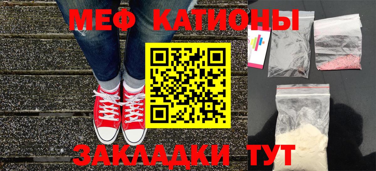 Тельмана  МЕФ  магазин    МЯУ-МЯУ  Мефедрон 4 MMC  Вход с VPN  Мефедрон мука 