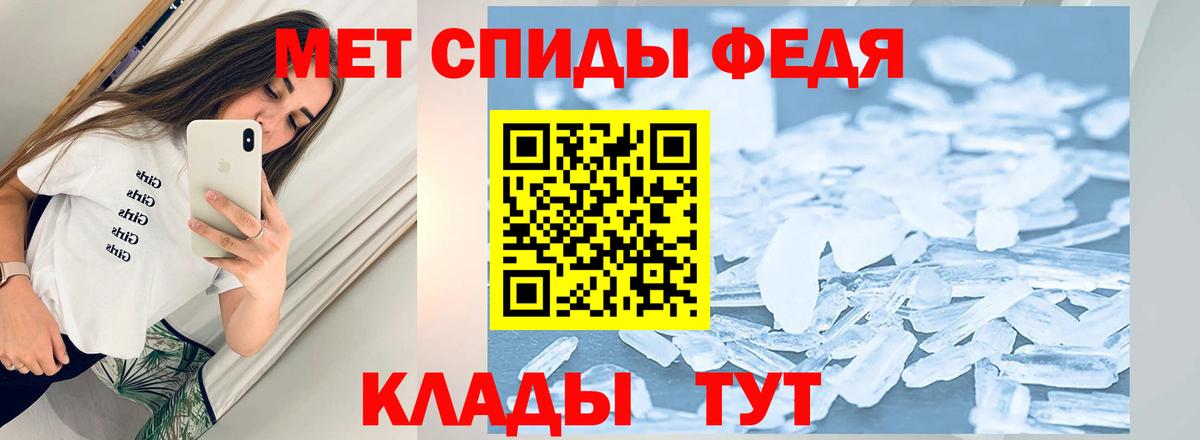 Метамфетамин мет Тельмана