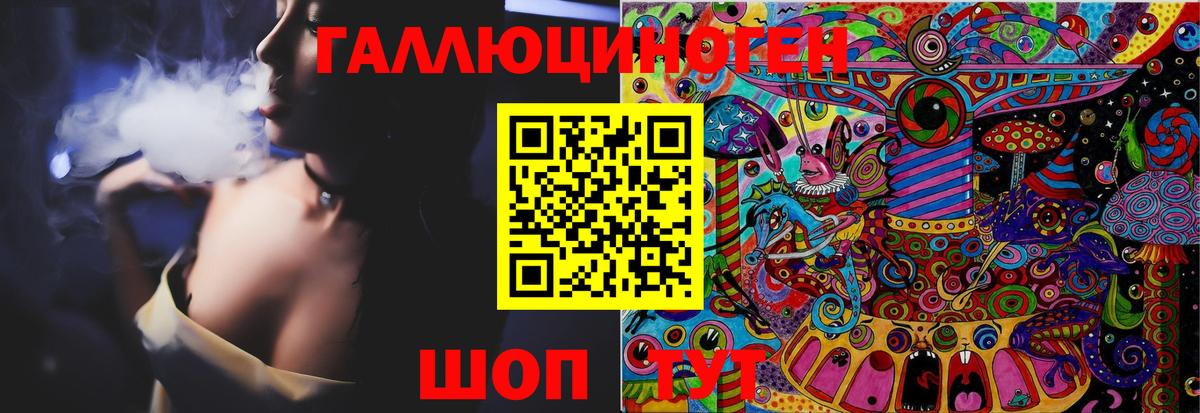 Псилоцибиновые грибы MAGIC MUSHROOMS Тельмана