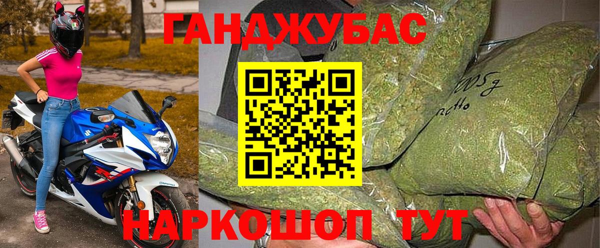 Шишки марихуана Bruce Banner Тельмана